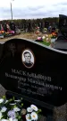 Захоронение ID 6378221