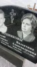 Захоронение ID 6378229