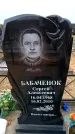 Захоронение ID 6378242