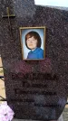 Захоронение ID 6378244