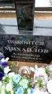 Захоронение ID 6378245