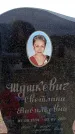 Захоронение ID 6378247