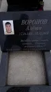 Захоронение ID 6378250