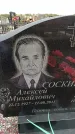 Захоронение ID 6378255