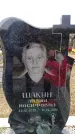 Захоронение ID 6378261