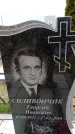 Захоронение ID 6378265