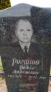 Захоронение ID 6378267