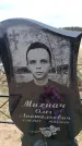 Захоронение ID 6378273