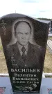 Захоронение ID 6378287