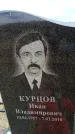 Захоронение ID 6378290