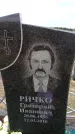 Захоронение ID 6378296