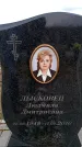 Захоронение ID 6378302