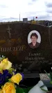 Захоронение ID 6378306