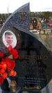 Захоронение ID 6378313
