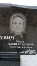 Захоронение ID 6378315