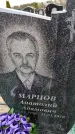 Захоронение ID 6378320