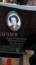 Захоронение ID 6378325