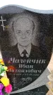 Захоронение ID 6378344