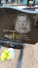 Захоронение ID 6378349
