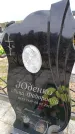 Захоронение ID 6378350