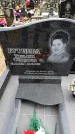 Захоронение ID 6378352