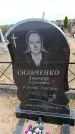Захоронение ID 6378355