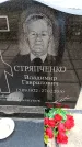 Захоронение ID 6378362