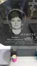 Захоронение ID 6378369