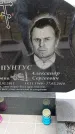 Захоронение ID 6378370