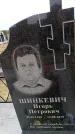 Захоронение ID 6378372