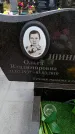 Захоронение ID 6378373