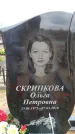 Захоронение ID 6378375