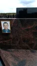 Захоронение ID 6378377