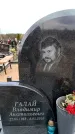 Захоронение ID 6378378