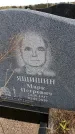 Захоронение ID 6378392