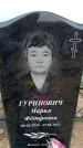 Захоронение ID 6378393