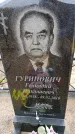 Захоронение ID 6378394