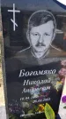 Захоронение ID 6378415