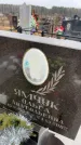 Захоронение ID 6378422