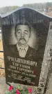Захоронение ID 6378425