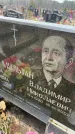 Захоронение ID 6378432