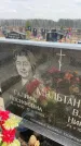 Захоронение ID 6378433