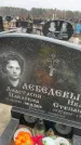 Захоронение ID 6378435
