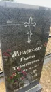 Захоронение ID 6378439
