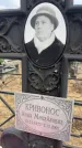 Захоронение ID 6378442