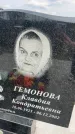 Захоронение ID 6378448