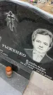 Захоронение ID 6378459