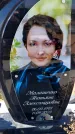 Захоронение ID 6378465