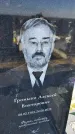 Захоронение ID 6378472