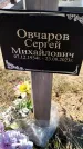 Захоронение ID 6378473